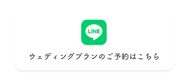 友だち追加