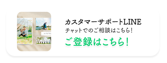 友だち追加